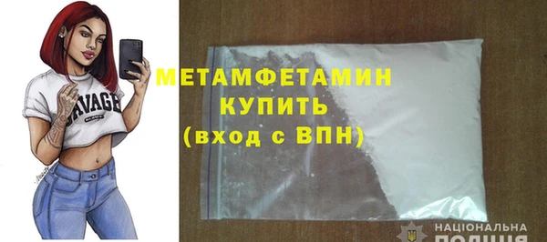 MESCALINE Вязники