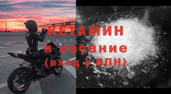 кокс Вязьма